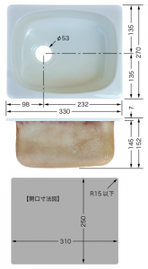 FRPシンク,カラーパーティシンク,流し,ボウル型シンク,ドレイン,水切り付き
