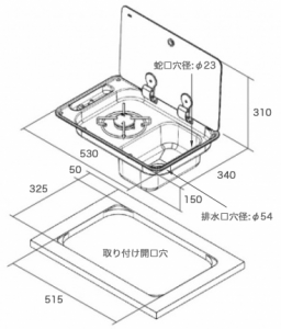 FL1323,can,フラップバーナーシンク,コンビシンク,ガラスカバー付き1バーナーシンク,流し,一口コンロ,