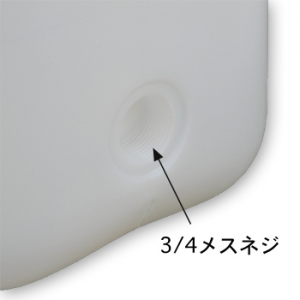 0520-12/0520,ポリタンク,12L,19L,給水タンク,排水,汚水,