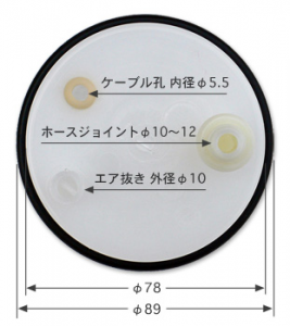 533.0720,ポリタンクキャップ,水中ポンプ接続用,