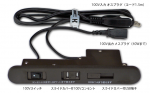 NSC-5707USB/