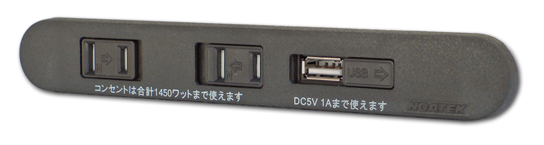 NSC-1522USB 