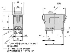3120-F521-P7T1-W19J,eta,サーマル型ロッカースイッチ,ブレーカースイッチ,サーキットブレーカー