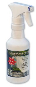 SP-300,消臭液スプレー,癒,スプレーボトル