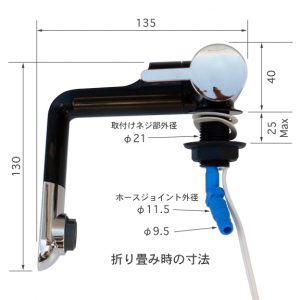 スイッチ付きフォーセット,水中ポンプ用蛇口