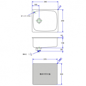 FRPシンク,コンパクトシンク,ホーロー,ミニシンク,カラーパーティシンク
