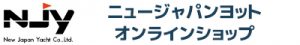 NJY,ニュージャパンヨットのオンラインショップ,