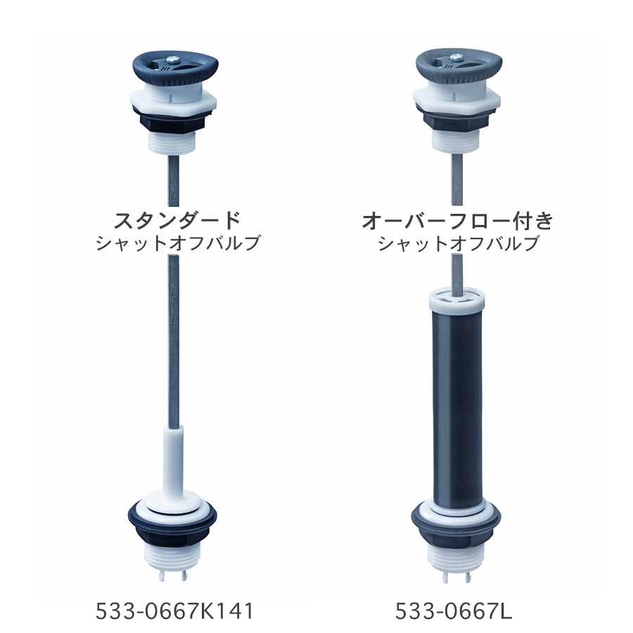 水タンク排水シャットオフバルブ ニュージャパンヨット ーパーツ販売店 キャンピングカー マリンー