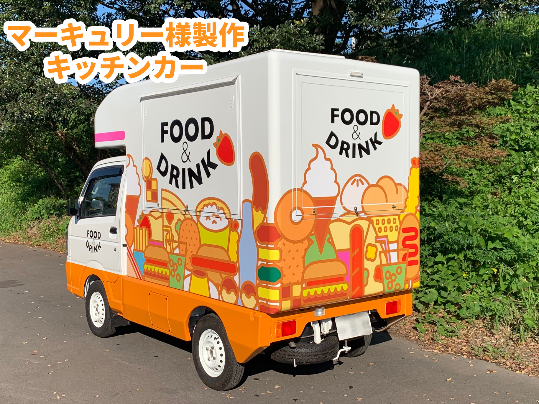 Frpシェル 軽トラック架装用 お見積り承ります ニュージャパンヨット ーパーツ販売店 キャンピングカー マリンー