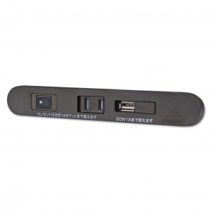 NSC-5707USB/