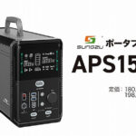 APS1500