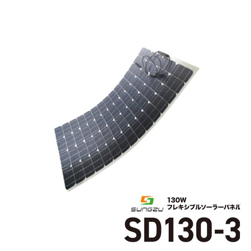 SD130-3