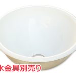 njy-340basin/njy-340clynd