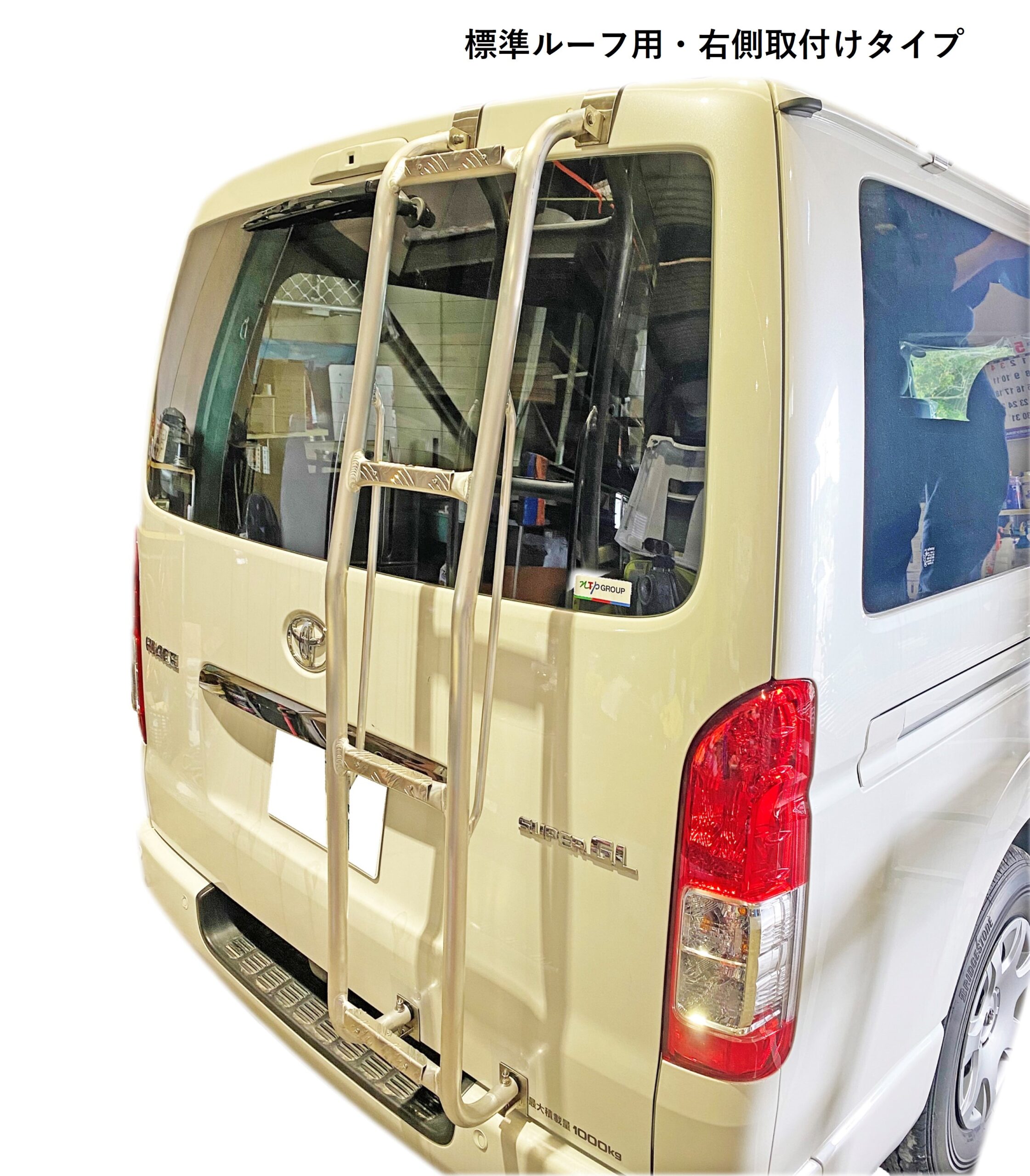 ハイエース200系 専用リアラダー | ニュージャパンヨット ーパーツ販売  