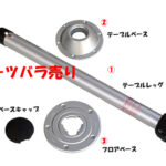 TL4002C-25.5/P