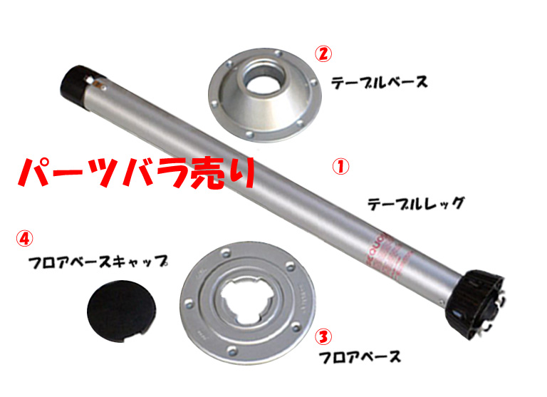 TL4002C-25.5/P