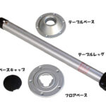 TL4002C-25.5